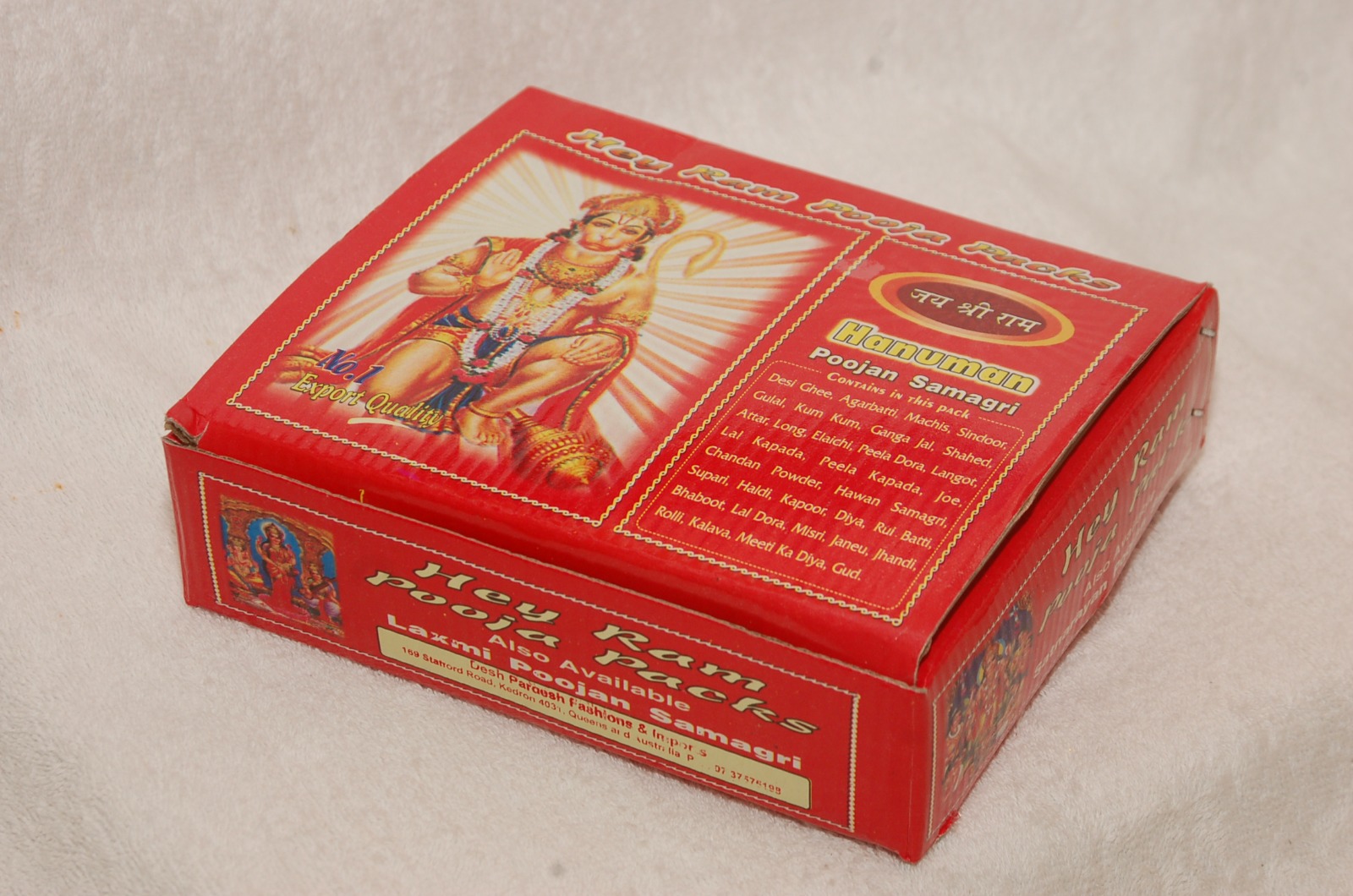 Hanuman Puja Samagri